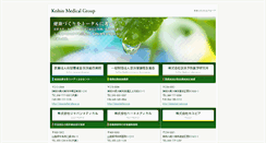 Desktop Screenshot of keihin.gr.jp