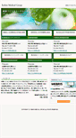 Mobile Screenshot of keihin.gr.jp