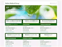 Tablet Screenshot of keihin.gr.jp